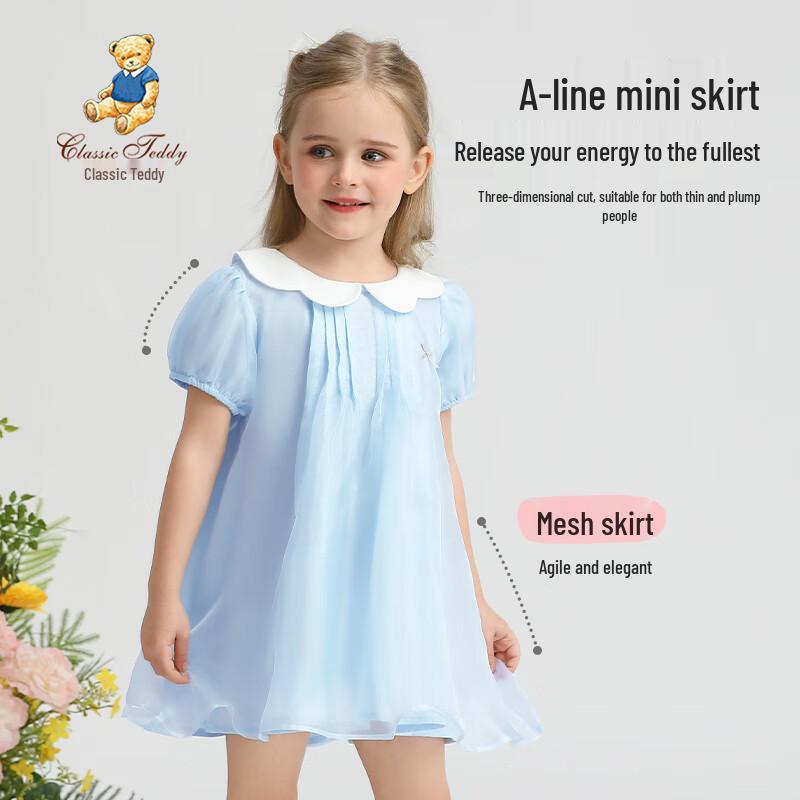 Classic Teddy Girls' Mesh Princess Dress