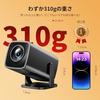 [Industry's smallest at 310g! Latest model for 2026! Smartphone connectivity, ultra-short throw, 270° rotation, ceiling projection projector for home