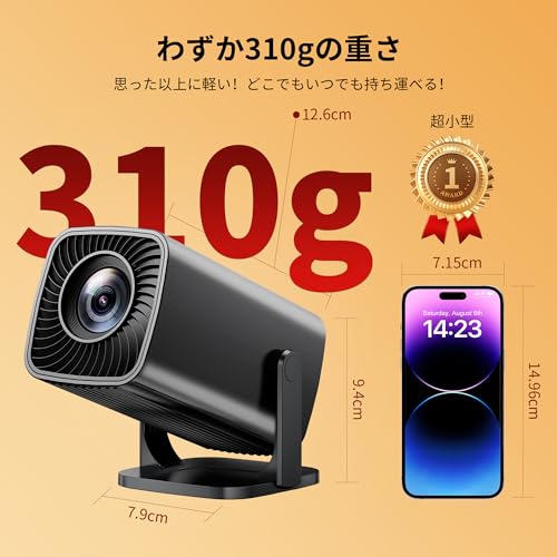 [Industry's smallest at 310g! Latest model for 2026! Smartphone connectivity, ultra-short throw, 270° rotation, ceiling projection projector for home