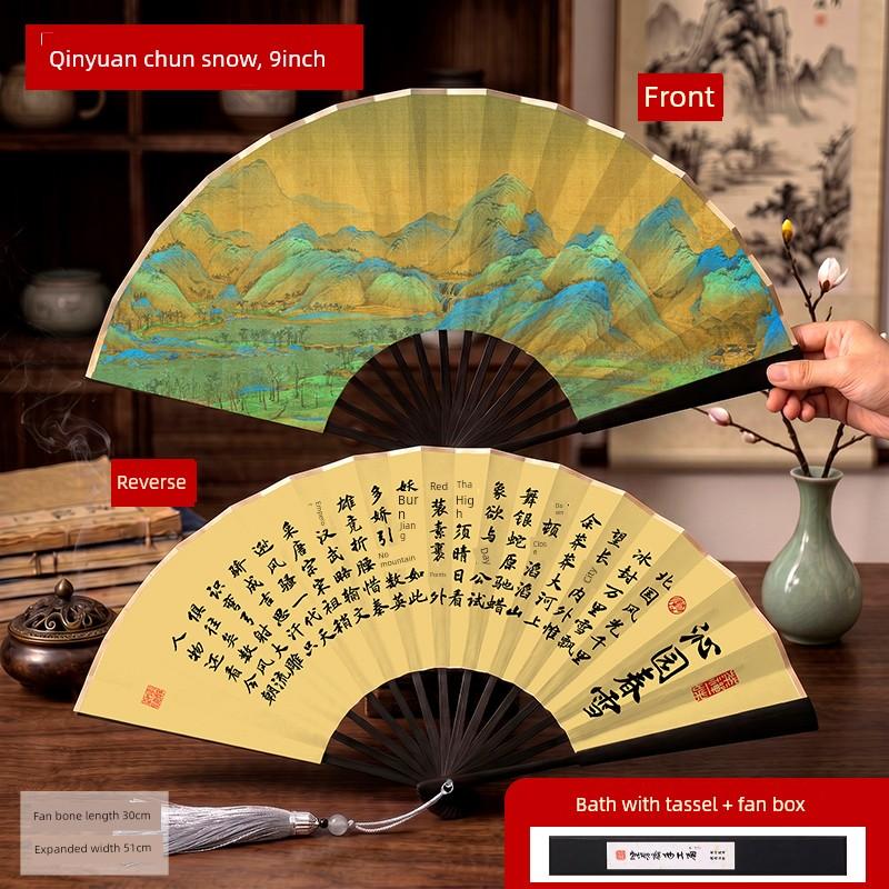 New Chinese-Style Cultural and Creative Calligraphy Folding Fan, National Trend Fan, Chinese Style Ancient Style Paper Fan, Hanfu Men's Style