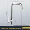 Accesorii pentru bucătărie – Robinete pentru bucătărie