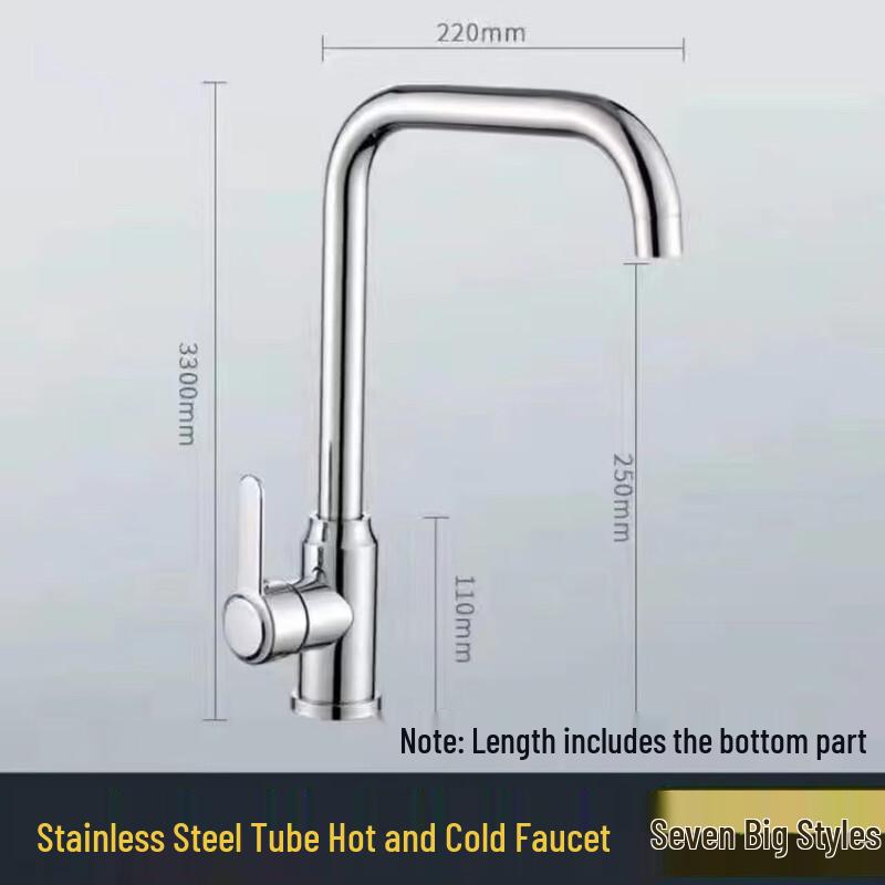 TLXT Kitchen Sink Hot & Cold Mixer Faucet