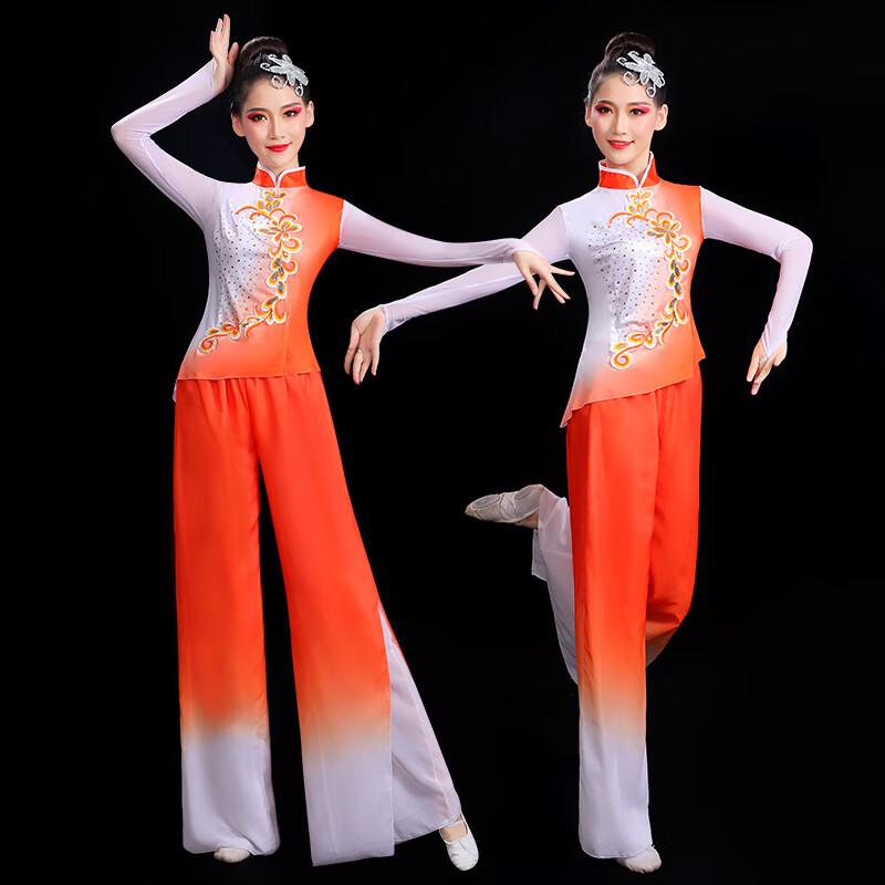 Women s Chinese Classical Fan Dance Costume M
