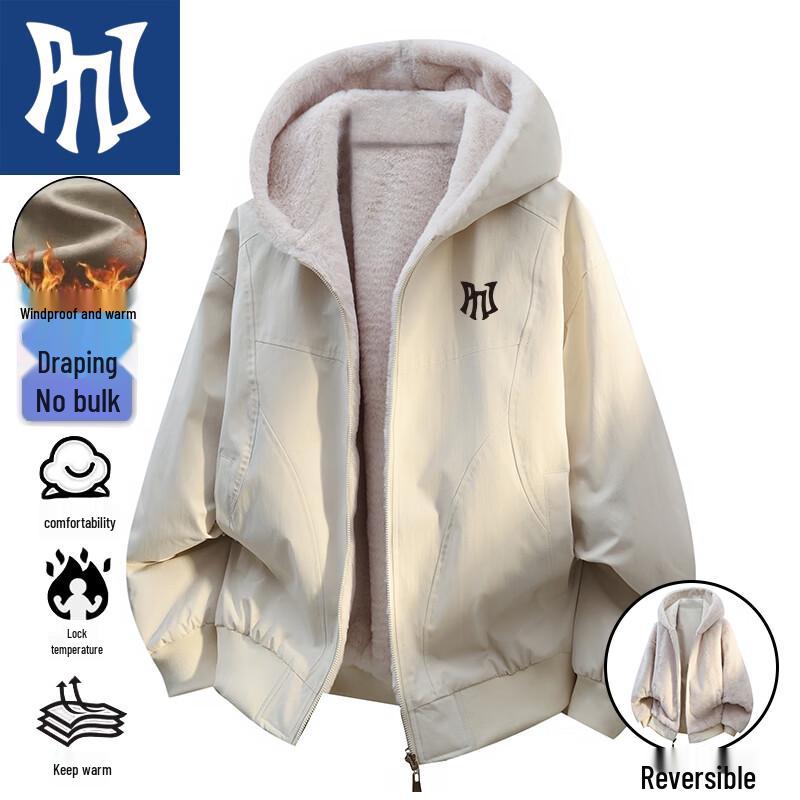 PNJ Men's Autumn/Winter Reversible Hooded Padded Jacket