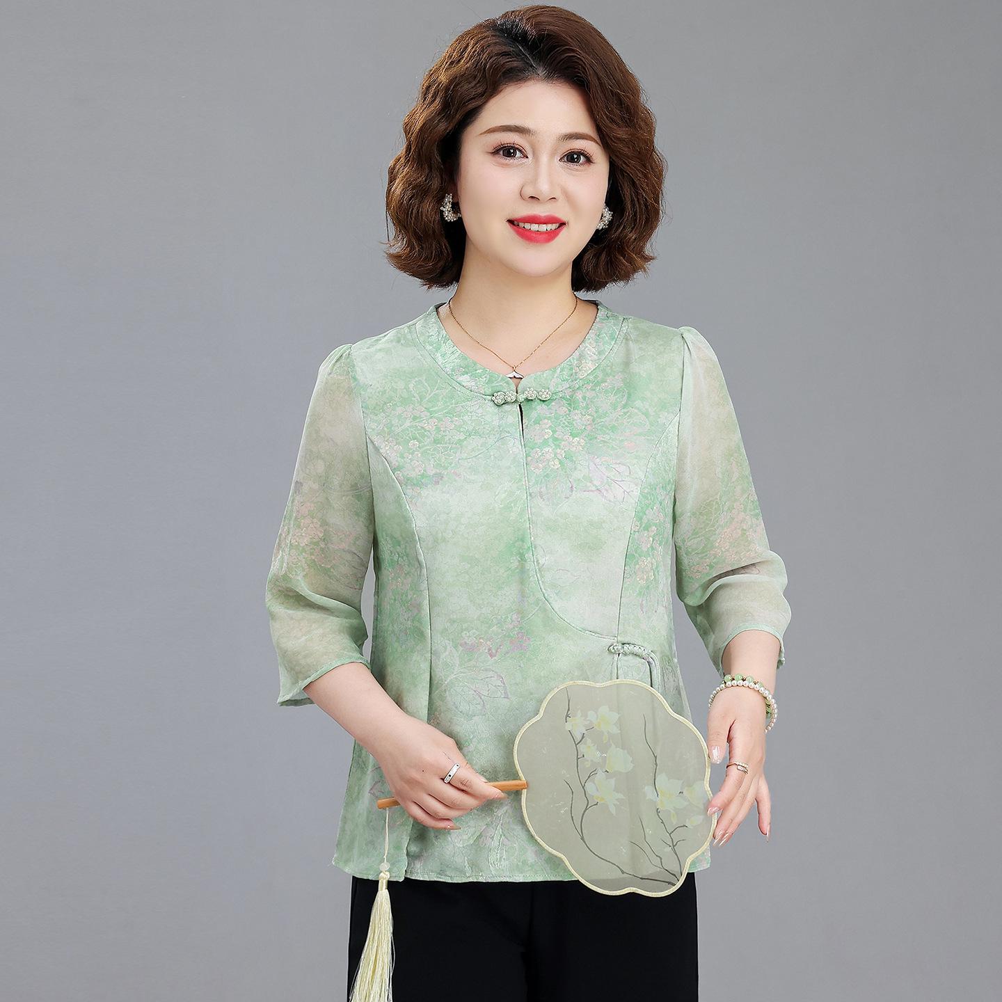 

Chiffon Blouse & Pants Set for Middle-Aged Women - Dignified Summer Style with Seven-Point Sleeves 4XL (135-150 lbs)