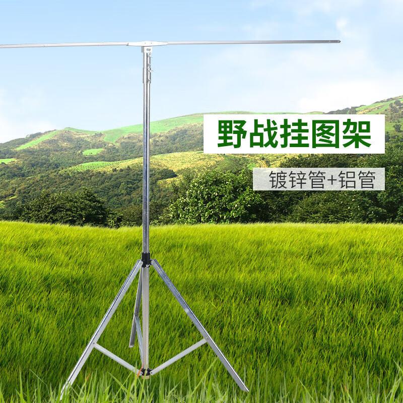 Foldable Telescopic Field Map Stand 2x3m