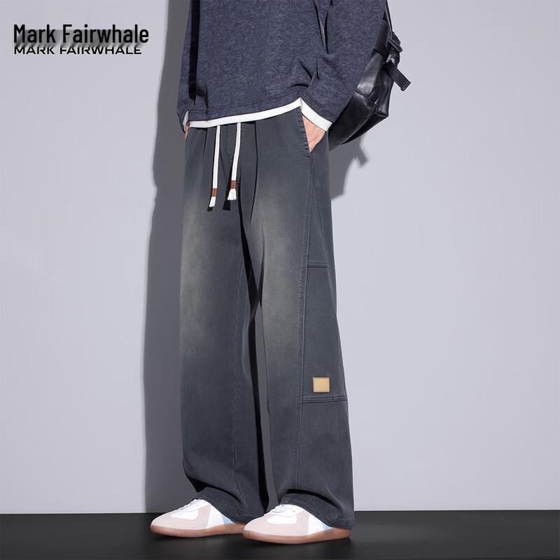 Mark Fairwhale Herren Drapey Lockerer Schnitt Gerades Bein Freizeithose