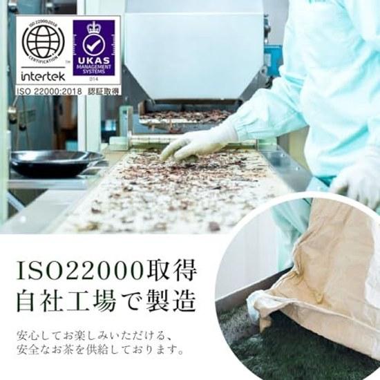 Ocha no Yamashiro Bussan Organic Cold Brew (Green Tea) 2g70P Large Capacity Green Tea JAS Exclusive Filter Used Matcha Infused Sencha Bags Cultivated