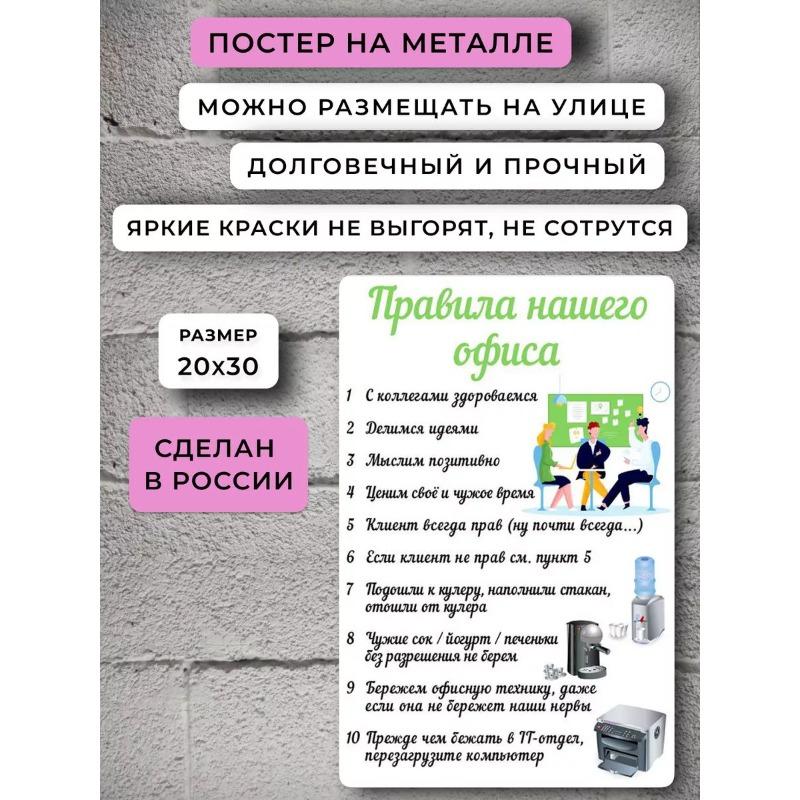 Freund Geschenk Metallposter, Personalisierte Wandkunst für Ihn