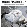 Electric Bike Summer Sun Shield Handlebar Mitts, Windproof Waterproof UV Protection Hand Covers Unisex