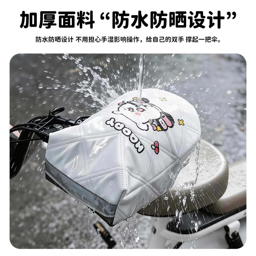 Electric Bike Summer Sun Shield Handlebar Mitts, Windproof Waterproof UV Protection Hand Covers Unisex