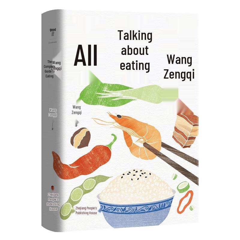 Wang Zengqi s Culinary Essays Collection