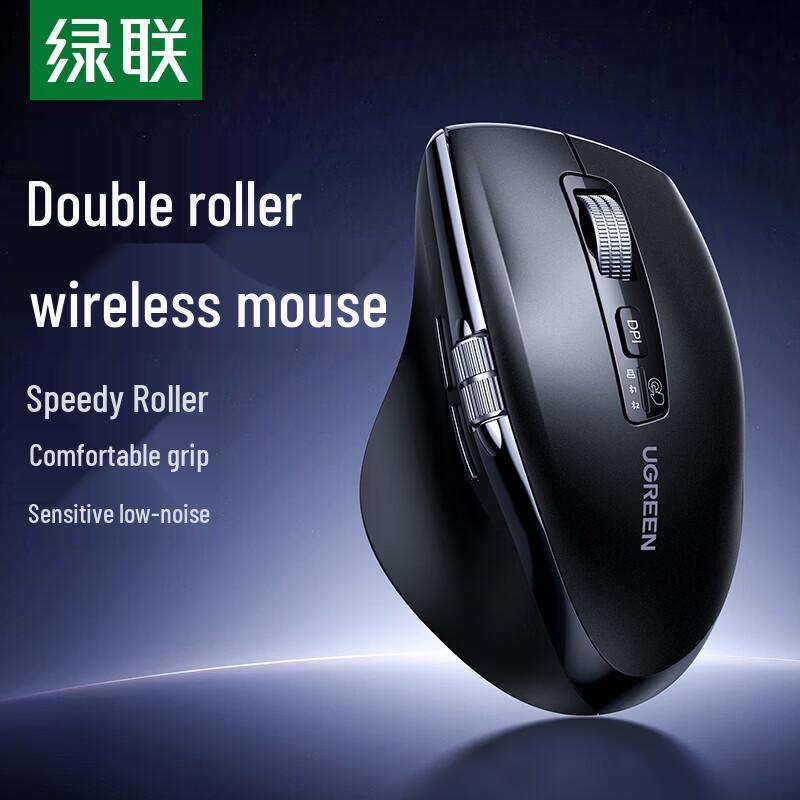 UGREEN M751 Silent Dual-Mode Wireless Mouse