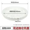 Round Breathable Plastic Flower Pot Tray