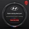 Lenkradabdeckung für 2021 Beijing Hyundai Elantra und neue Elantra Yuyue Modelle