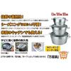 SOTO Stainless Dutch Oven (8 inch) ST-908 + Storage Case ST-908CS Silver, 8.1 x 3.5 inch