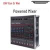 XunErWei Professional Audio Mixing Consoles (CN Version)