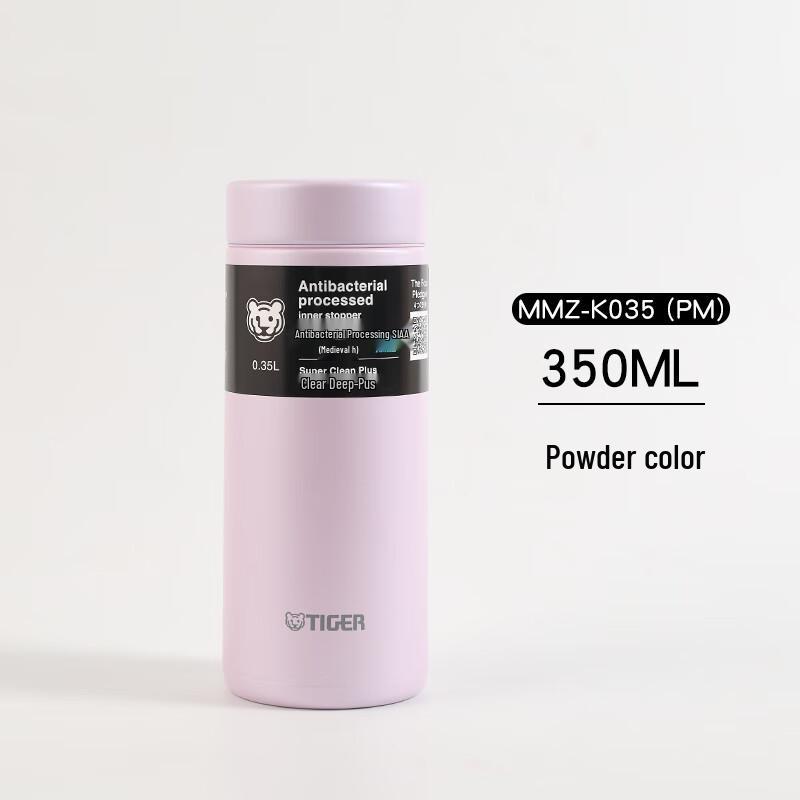 Tiger Dream Gravity Vacuum Insulated Stainless Steel Mug