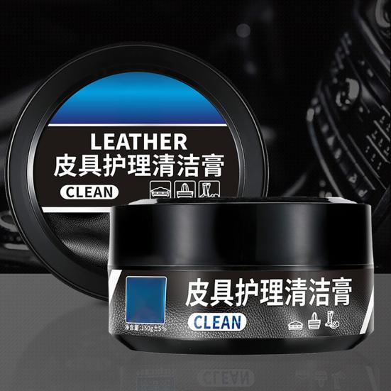 Yousheng 120/150g Leather Care Cream Deep Moisture Protection Car Seats Furniture Shoes Jackets All-in-one Leather Care Solution