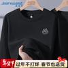 Jeanswest Men's 220G Heavyweight Cotton Long-Sleeve T-Shirt