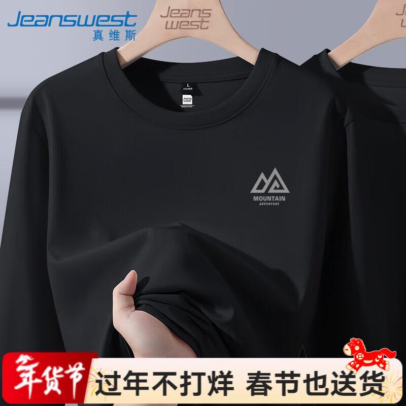 Jeanswest Men's 220G Heavyweight Cotton Long-Sleeve T-Shirt