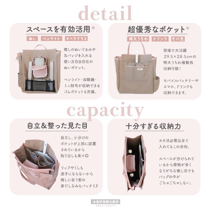 [Riridear] [Riridi] Oshikatsu Bag, Ita Bag, Tote Bag with Stitched Window (White)