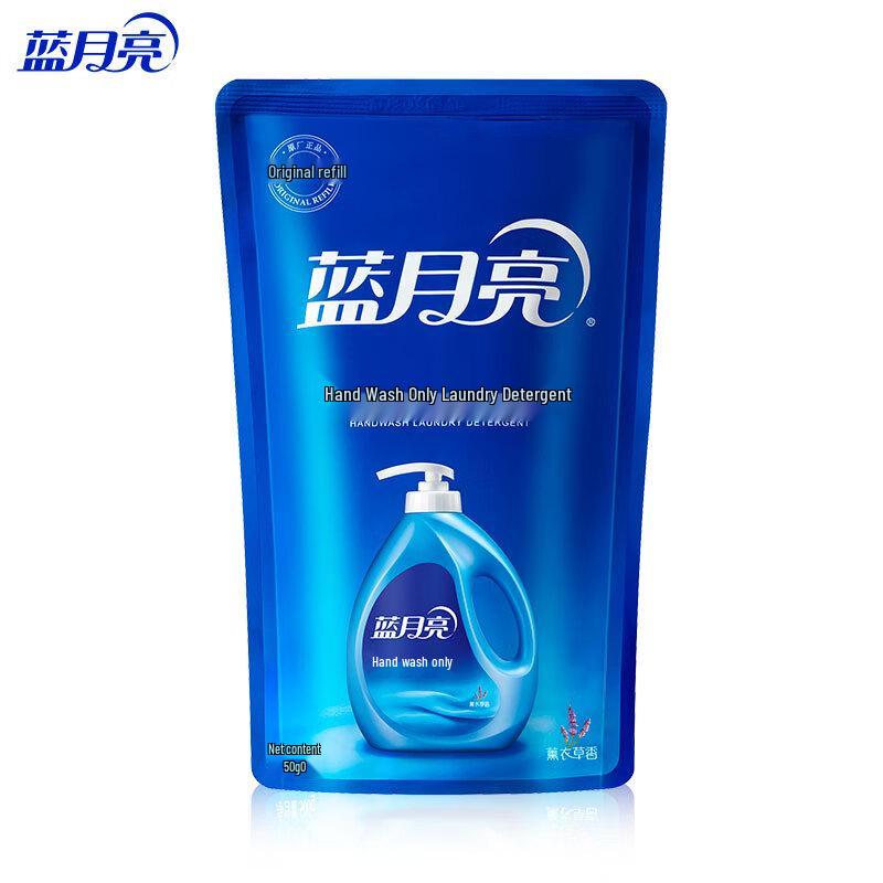 Blue Moon Hand Wash Laundry Detergent Refill