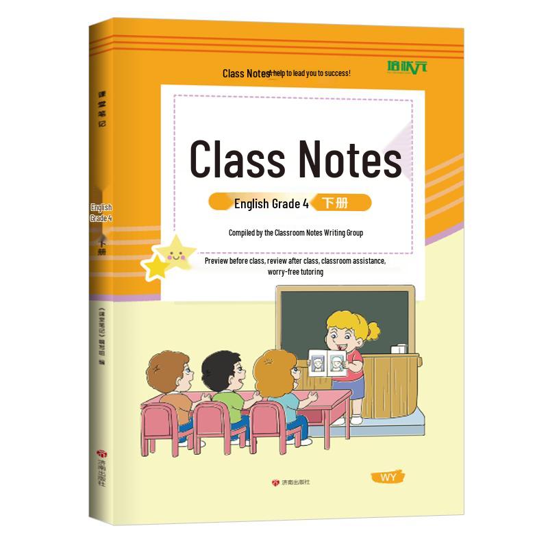 FLTRP Primary English Grade 4 Study Guide English FLTRP Edition