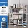 Multi layer storage rack home bookshelf floor display rack simple steel and wood storage rack