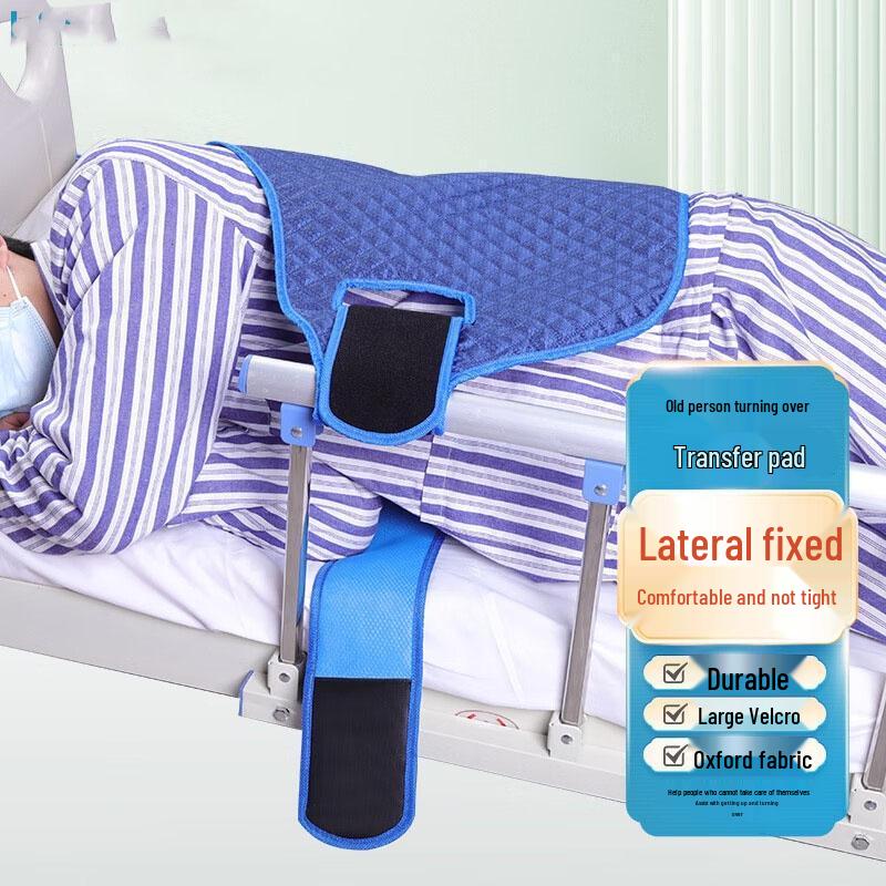 SEE KEAN Patient Transfer & Turning Aid Belt