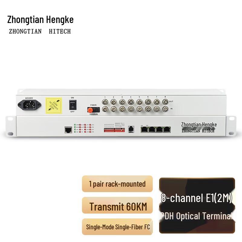 Zhongtian Hengke 8E1/8*2M PDH Fiber Optic Transceiver