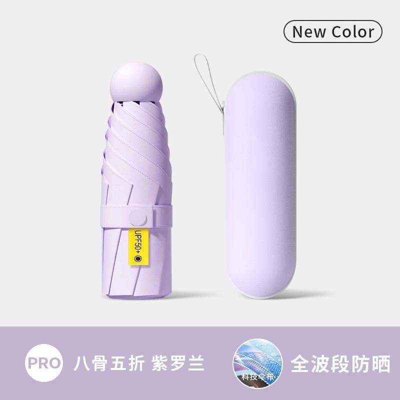 Mini Compact Portable 50% Umbrella Sunscreen Umbrella UV Protection Capsule Umbrella Sunshine and Rain Umbrella Female Sun Umbrella
