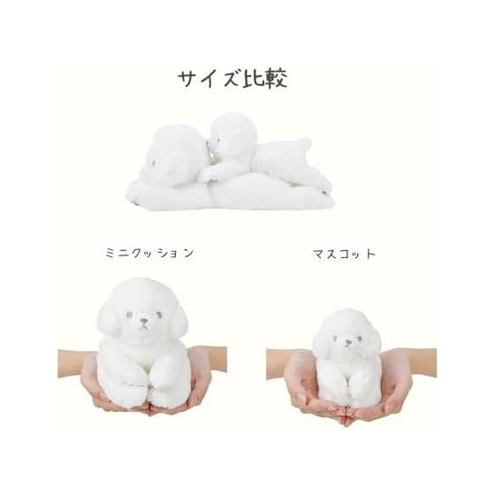 Ribuhaato Mascot Kuttato Biyori Bichon Frize (total length approx. 20cm) Dog Fluffy Armrest Plush Toy 27109-11