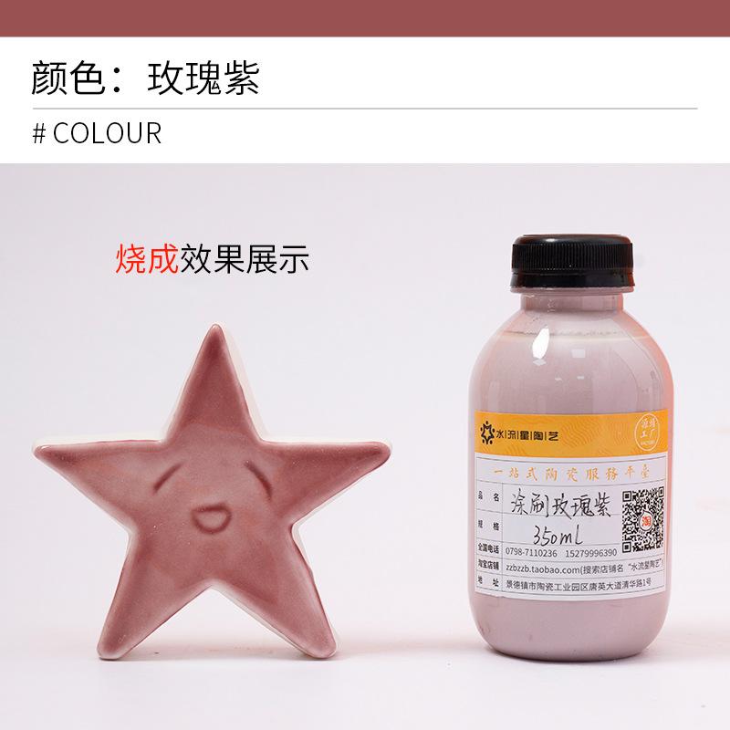 350ml Pigment Concentrat Ceramic Subglazură Argilă Ceramică DIY Manuală Medie Temperatură Glazură Monocromă
