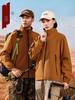 Unisex Windproof Stand Collar Business Jacket - Customizable Logo