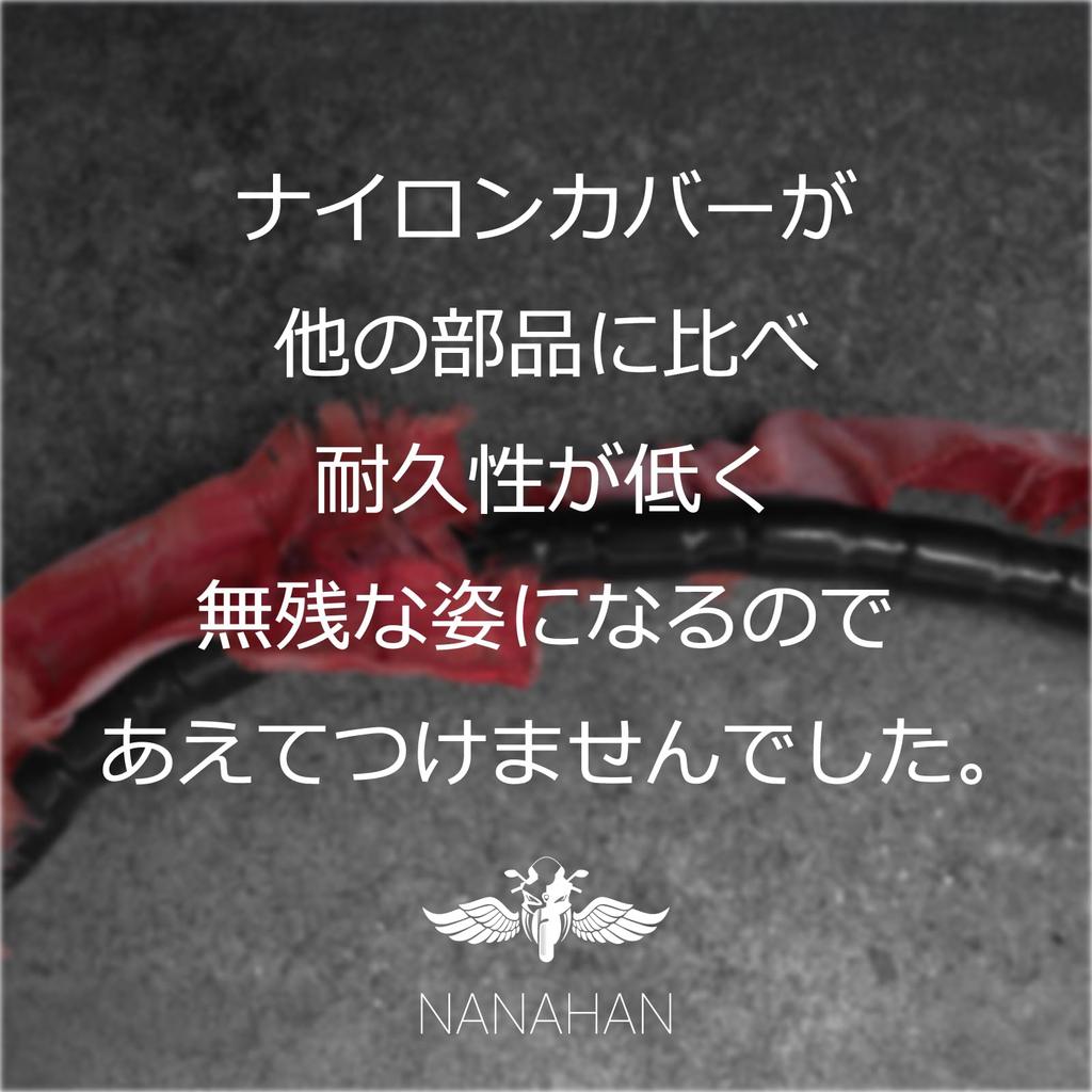 NANAHAN Bike Extra Thick x 54 1 LED Key 2 Standard Made in Japan Lock, Breakthrough, 25mm 1000mm, Wires, High-Strength PVC, Anti-Theft, + Keys,