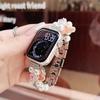 Butterfly Clover Heart Pearl Watch Strap for Huawei, Xiaomi, Apple Watch, iWatch