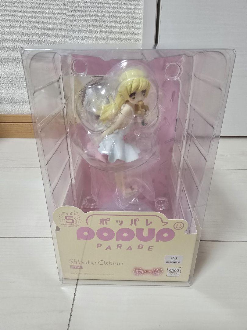 

[USED] Poppare 5th Monogatari Series Shinobu Oshino