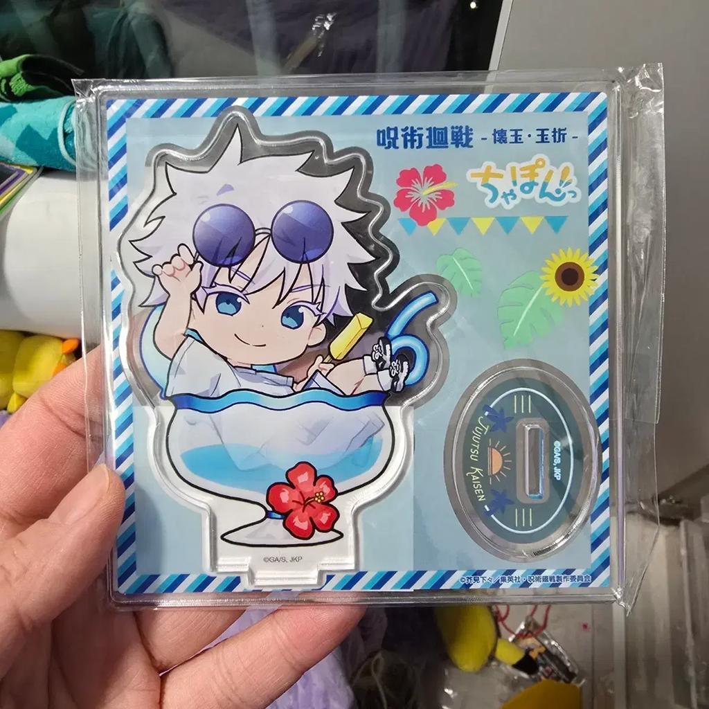 We are selling Jujutsu Kaiten Marukyuuji Kaigyoku Tamasetsu Gojo Sato A acrylic stand. Used