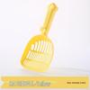 Long Handle Cat Litter Scoop, Large Capacity, Thickened, Sifting Poop Picker with Contrasting Color