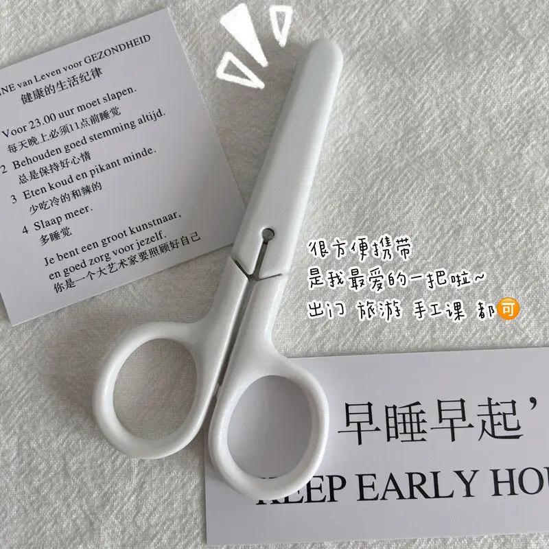 

White Portable Hand Safety Scissors Stainless Steel Art Safety Scissors with Lid Children s Student Scissors Plumbing Tools 1PCS белый
