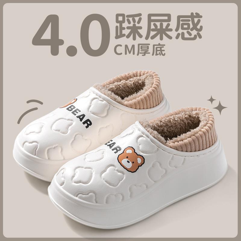 Waterproof Cotton Slippers Autumn and Winter 2025 New Bag Heel Indoor Non-slip Warm Thick-soled Cotton Shoes