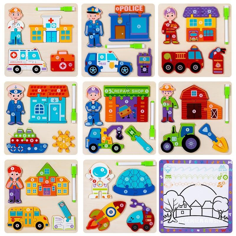 Wooden Puzzle Early Education Cognitive Cartoon Intelligence Development Toys Double-sided Professional Drawing Board Three-dimensional Puzzle
