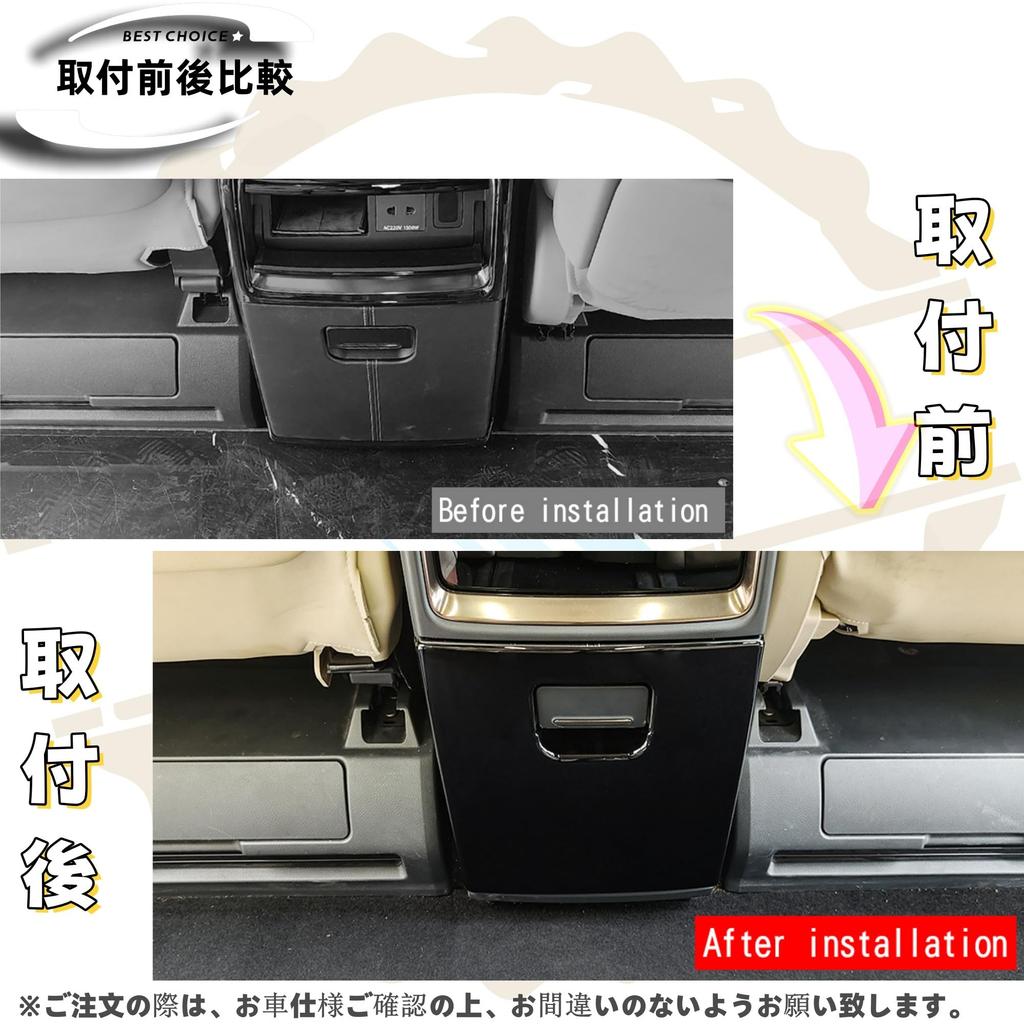 DodoxDIY Compatible with New Alphard 40 Series and Vellfire 40 Series Custom Interior Rear Air Conditioner Kick Rear Seat Air Vent Kick Rear Seat