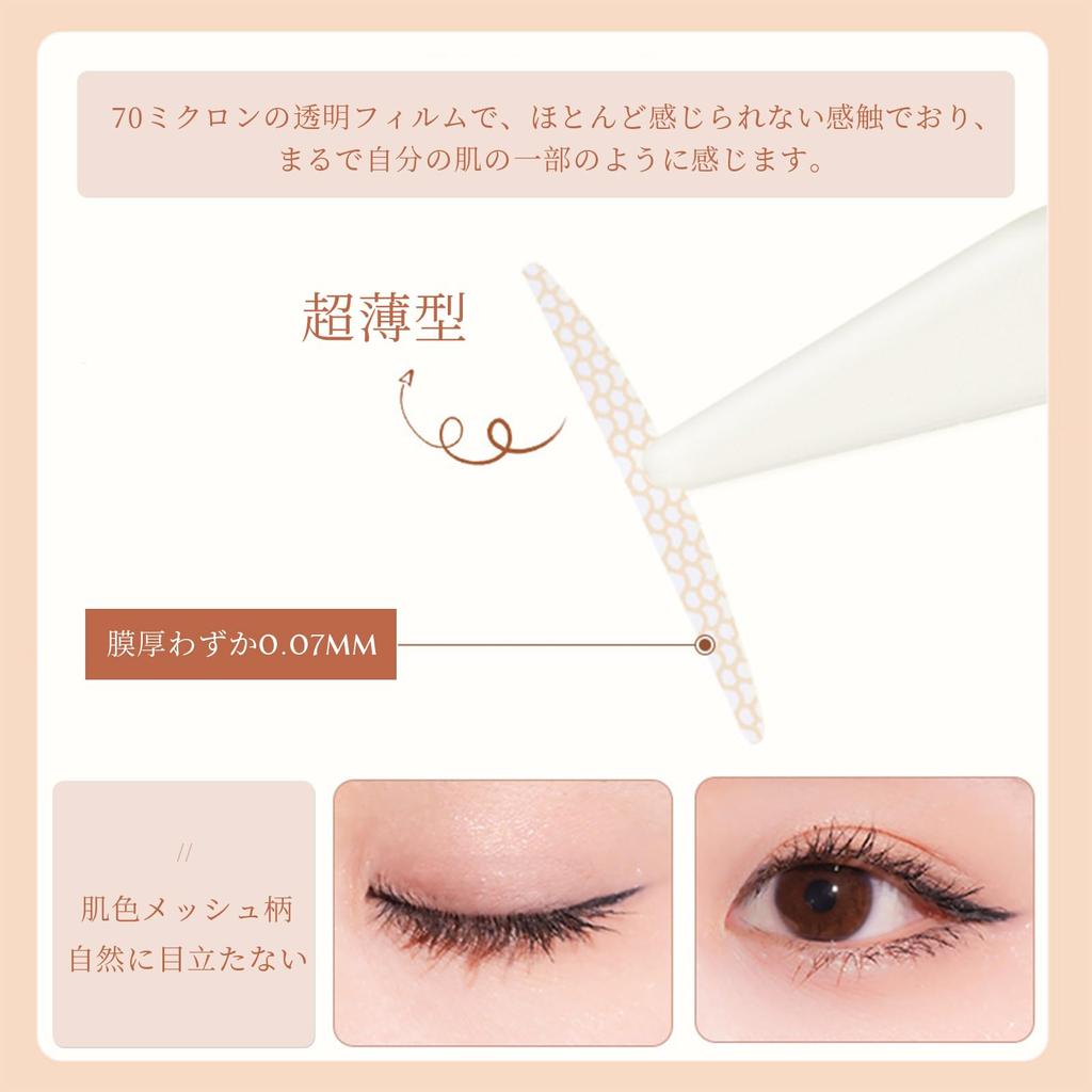 Lynlyulinger Double Eyelid Tape - Strong, 4 Types, Ultra-Thin, Natural, Breathable, Long-Lasting, Discreet, Portable (Box with Mirror) Addresses