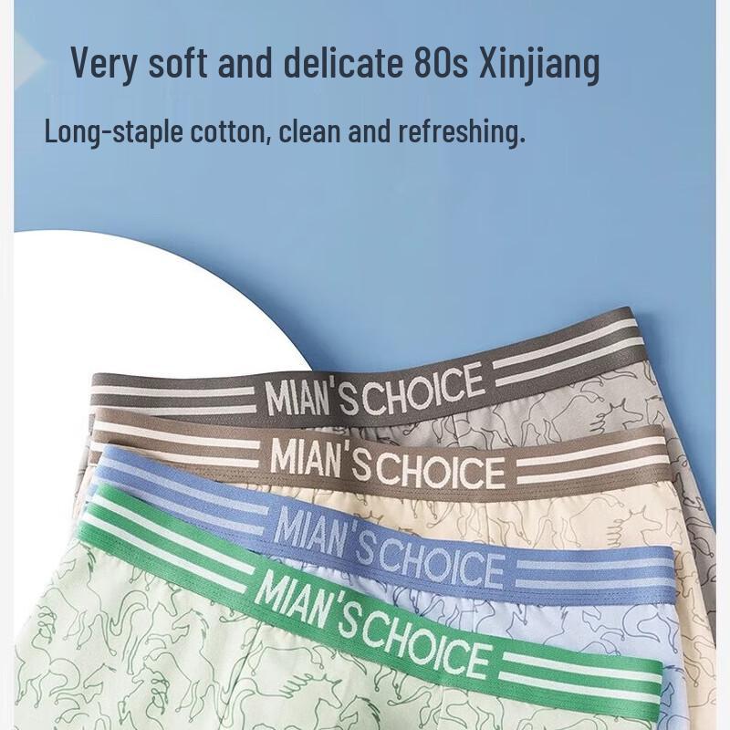 Yalu Men's Pure Cotton Breathable Boxer Briefs