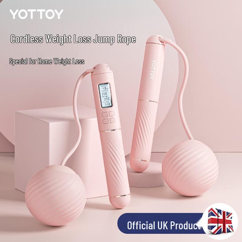 

yottoy Умная безверёвочная утяжелённая скакалка