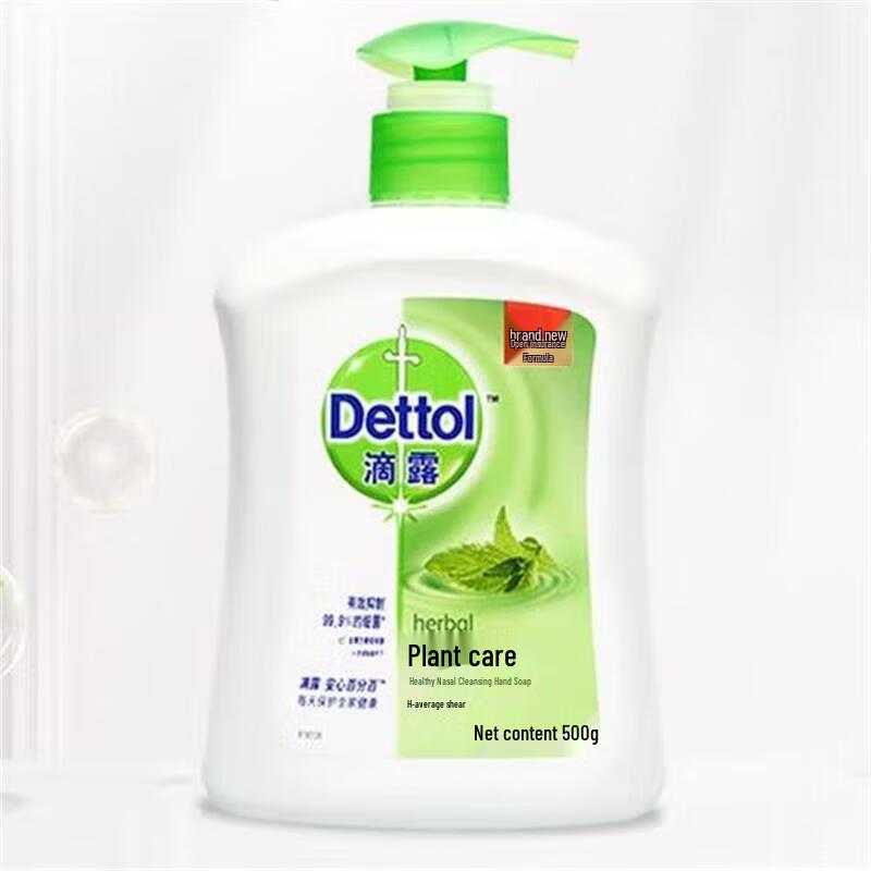 

Dettol Healthy Antibacterial Hand Wash Twin Pack