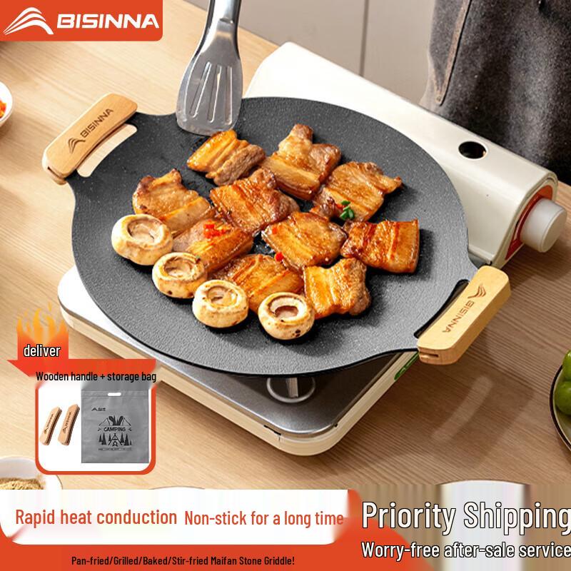 Beishanlang Maifan Stone Non-Stick Grill Pan