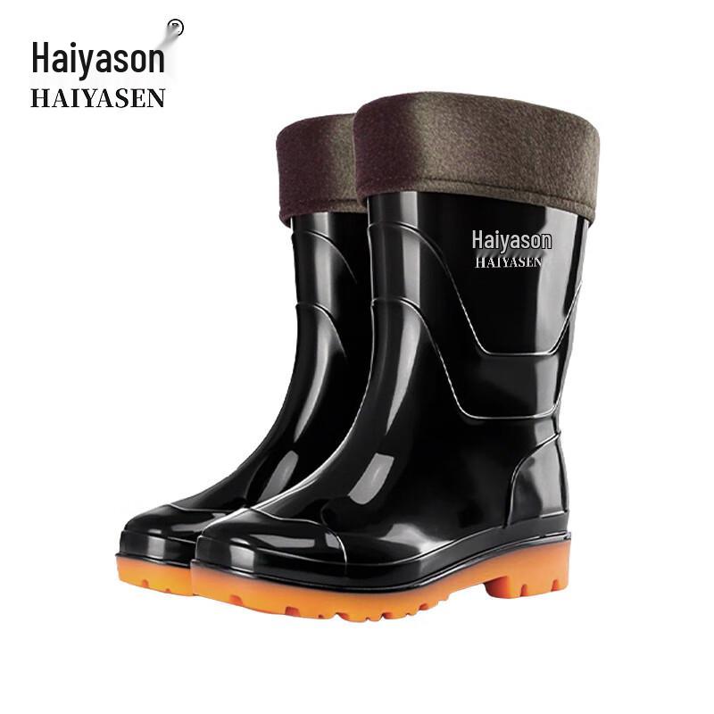 Haiyaxen TK-DZG02 Unisex Cotton-Lined Mid-Calf Rain Boots